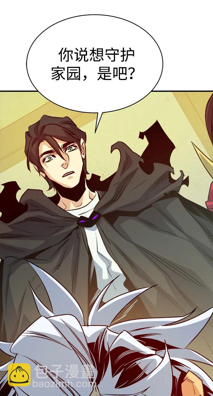 死靈法師：亡靈支配者 - [第145話] 源自北翰的死亡-1(2/3) - 3