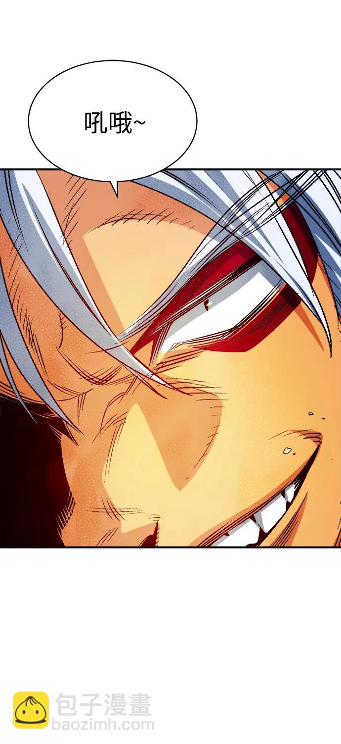 死靈法師：亡靈支配者 - [第145話] 源自北翰的死亡-1(2/3) - 8