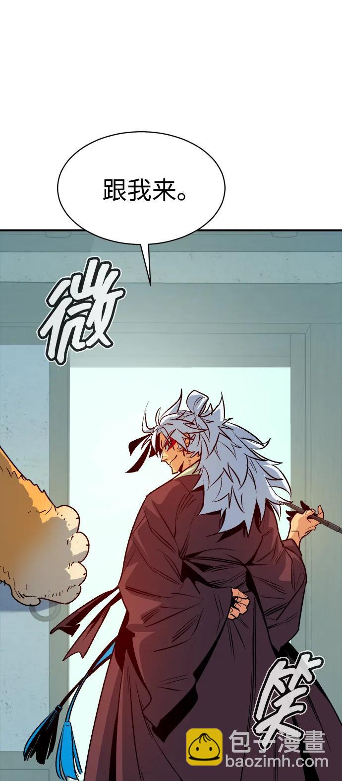 死靈法師：亡靈支配者 - [第145話] 源自北翰的死亡-1(2/3) - 2