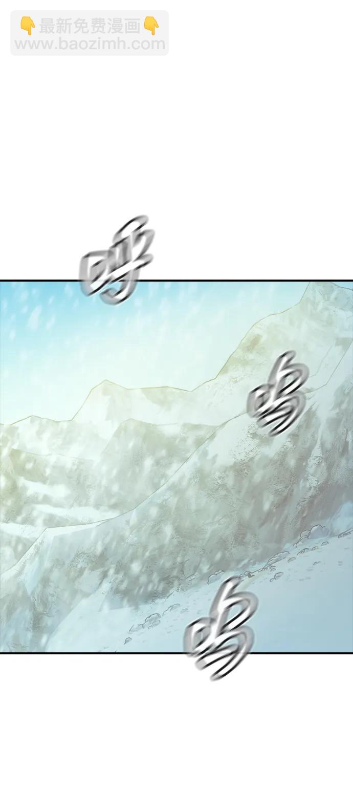 死靈法師：亡靈支配者 - [第145話] 源自北翰的死亡-1(2/3) - 5