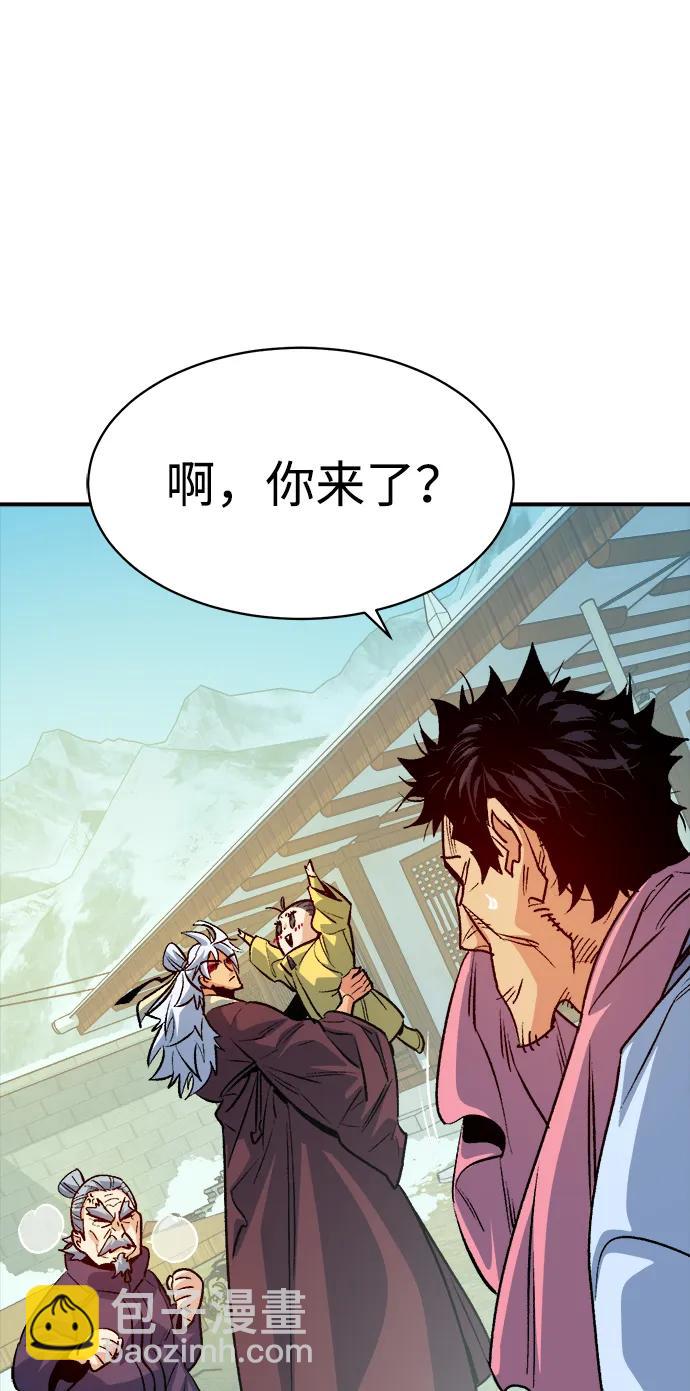 死靈法師：亡靈支配者 - [第145話] 源自北翰的死亡-1(2/3) - 5