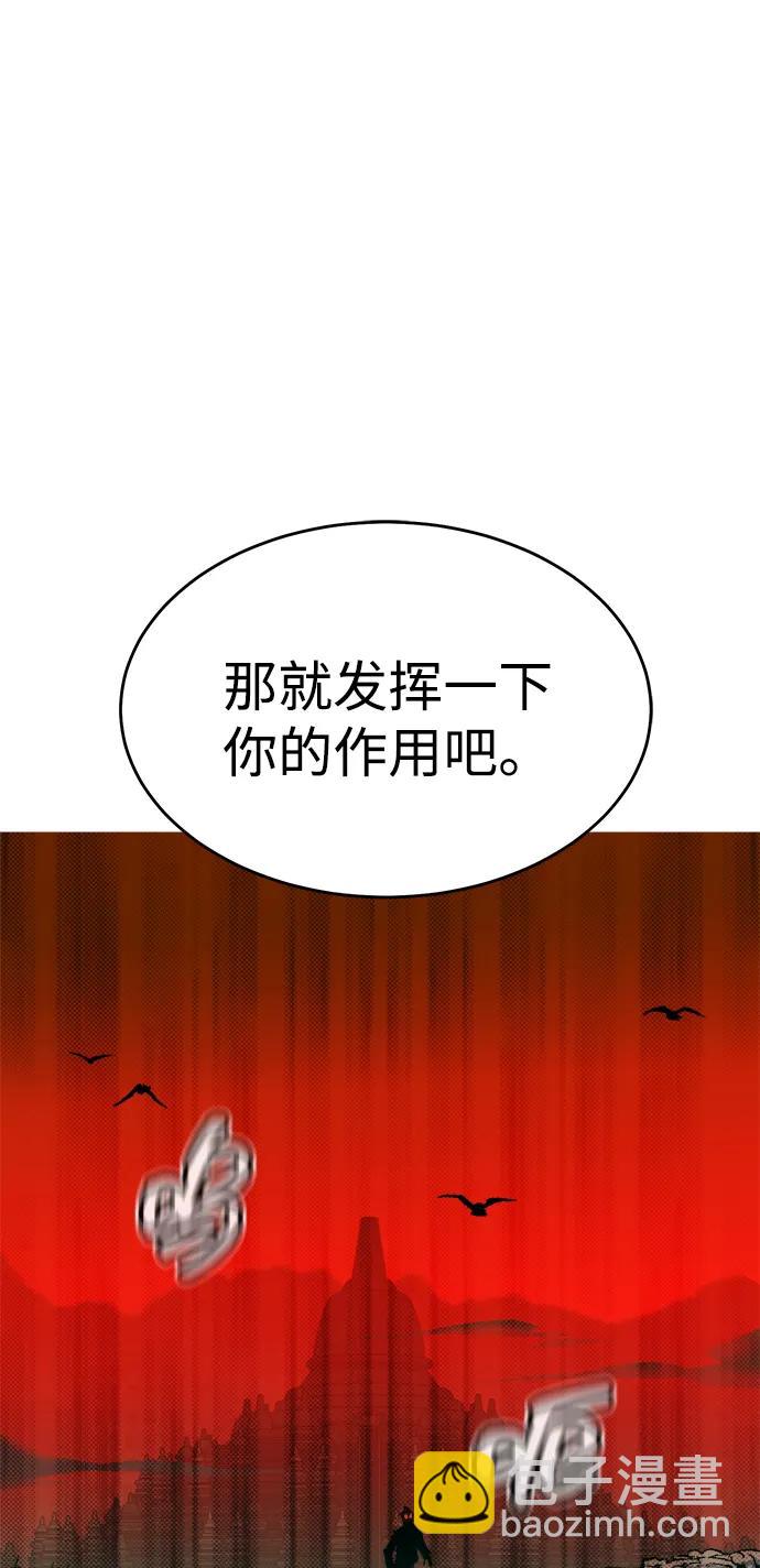 死靈法師：亡靈支配者 - [第147話] A州，死亡軍團(1/3) - 2