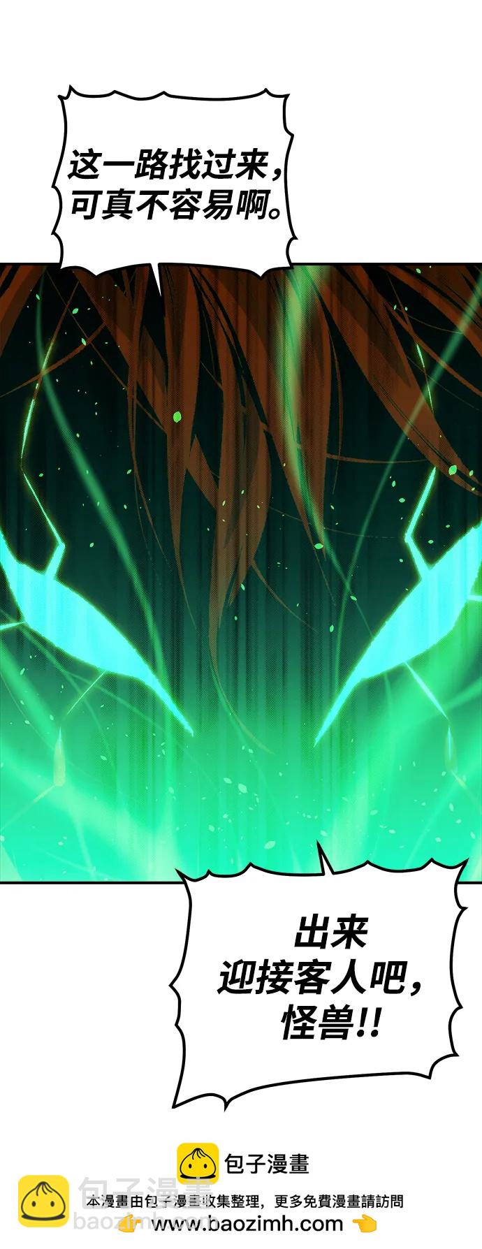 死靈法師：亡靈支配者 - [第147話] A州，死亡軍團(2/3) - 6