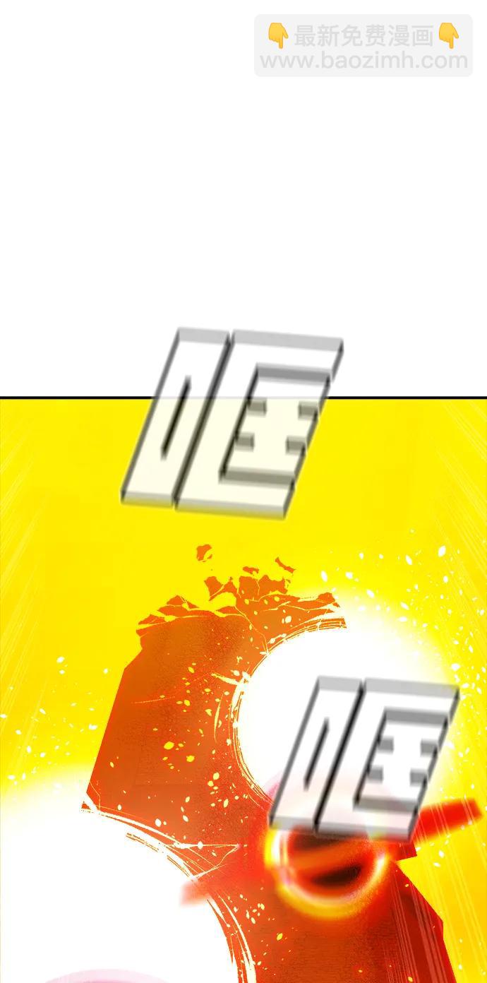 死靈法師：亡靈支配者 - [第147話] A州，死亡軍團(3/3) - 1