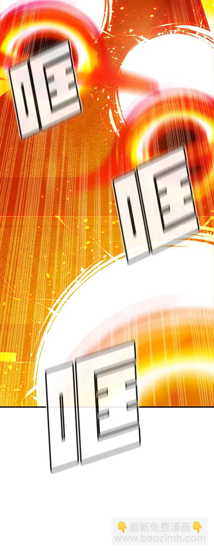 死靈法師：亡靈支配者 - [第147話] A州，死亡軍團(3/3) - 2