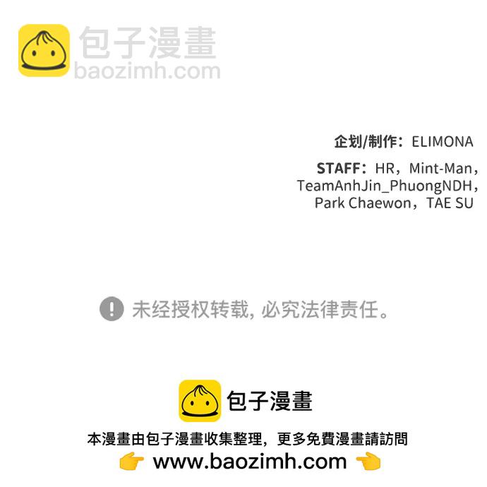 死靈法師：亡靈支配者 - [第147話] A州，死亡軍團(3/3) - 1