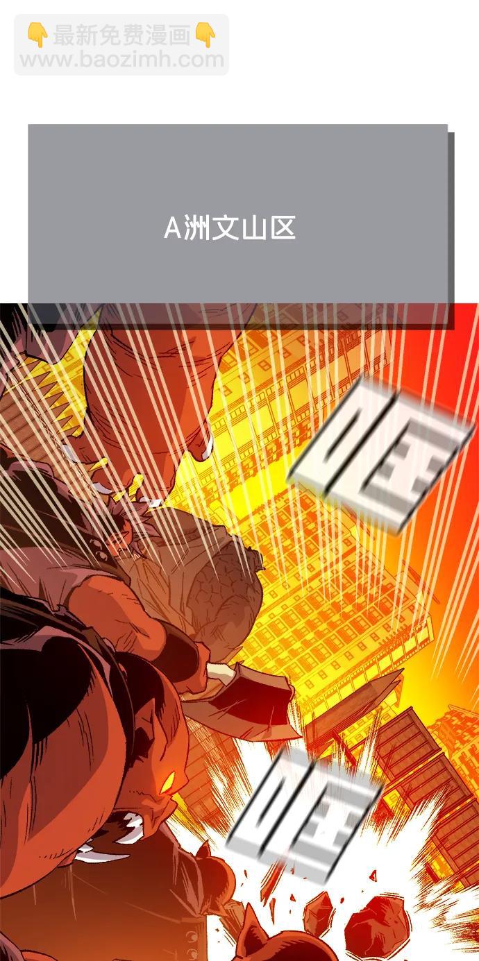 死靈法師：亡靈支配者 - [第147話] A州，死亡軍團(1/3) - 5