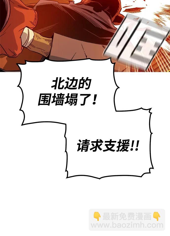 死靈法師：亡靈支配者 - [第147話] A州，死亡軍團(1/3) - 6