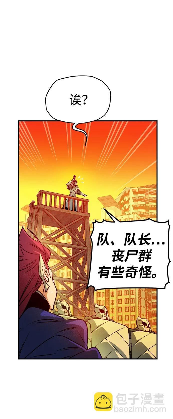 死靈法師：亡靈支配者 - [第147話] A州，死亡軍團(1/3) - 3