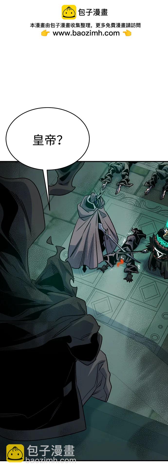 死靈法師：亡靈支配者 - [第147話] A州，死亡軍團(1/3) - 2