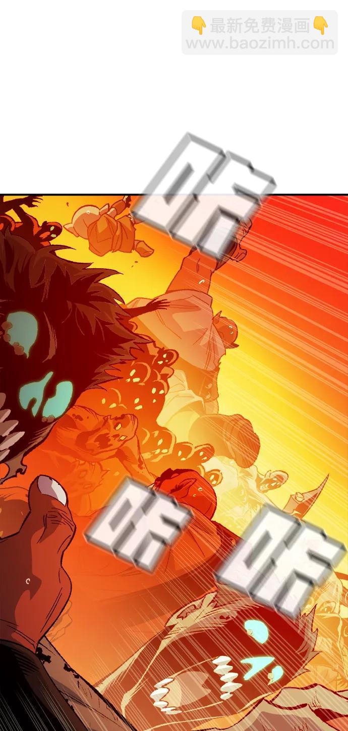 死靈法師：亡靈支配者 - [第147話] A州，死亡軍團(1/3) - 4