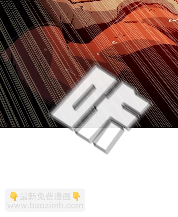 死靈法師：亡靈支配者 - [第147話] A州，死亡軍團(1/3) - 5