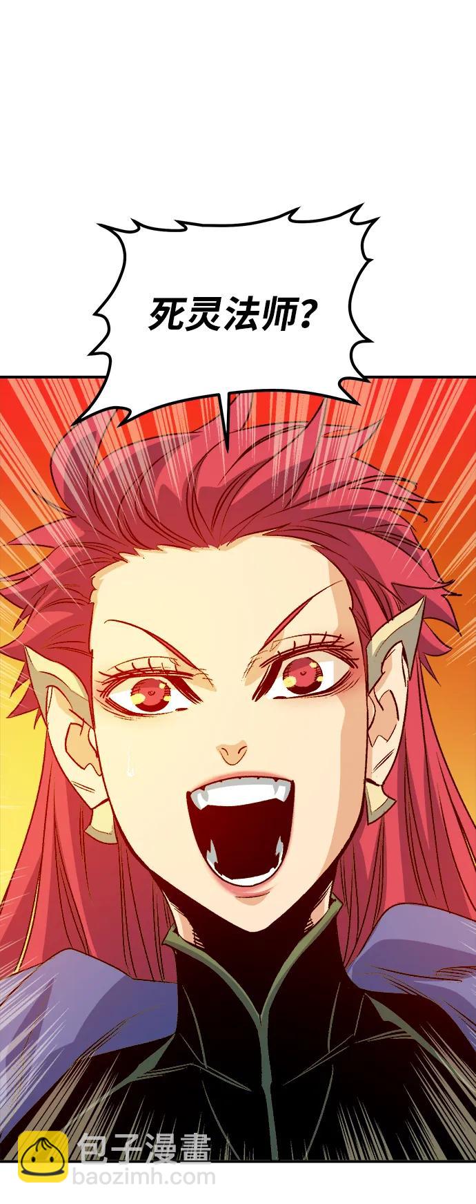 死靈法師：亡靈支配者 - [第147話] A州，死亡軍團(1/3) - 7