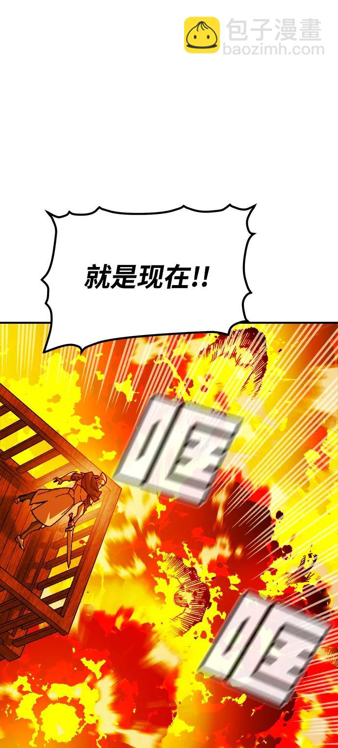 死靈法師：亡靈支配者 - [第147話] A州，死亡軍團(1/3) - 8