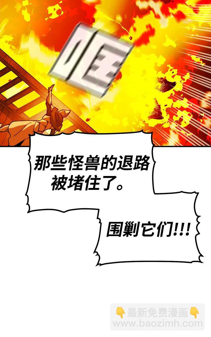 死靈法師：亡靈支配者 - [第147話] A州，死亡軍團(1/3) - 1