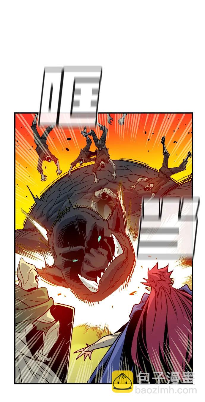 死靈法師：亡靈支配者 - [第147話] A州，死亡軍團(1/3) - 2