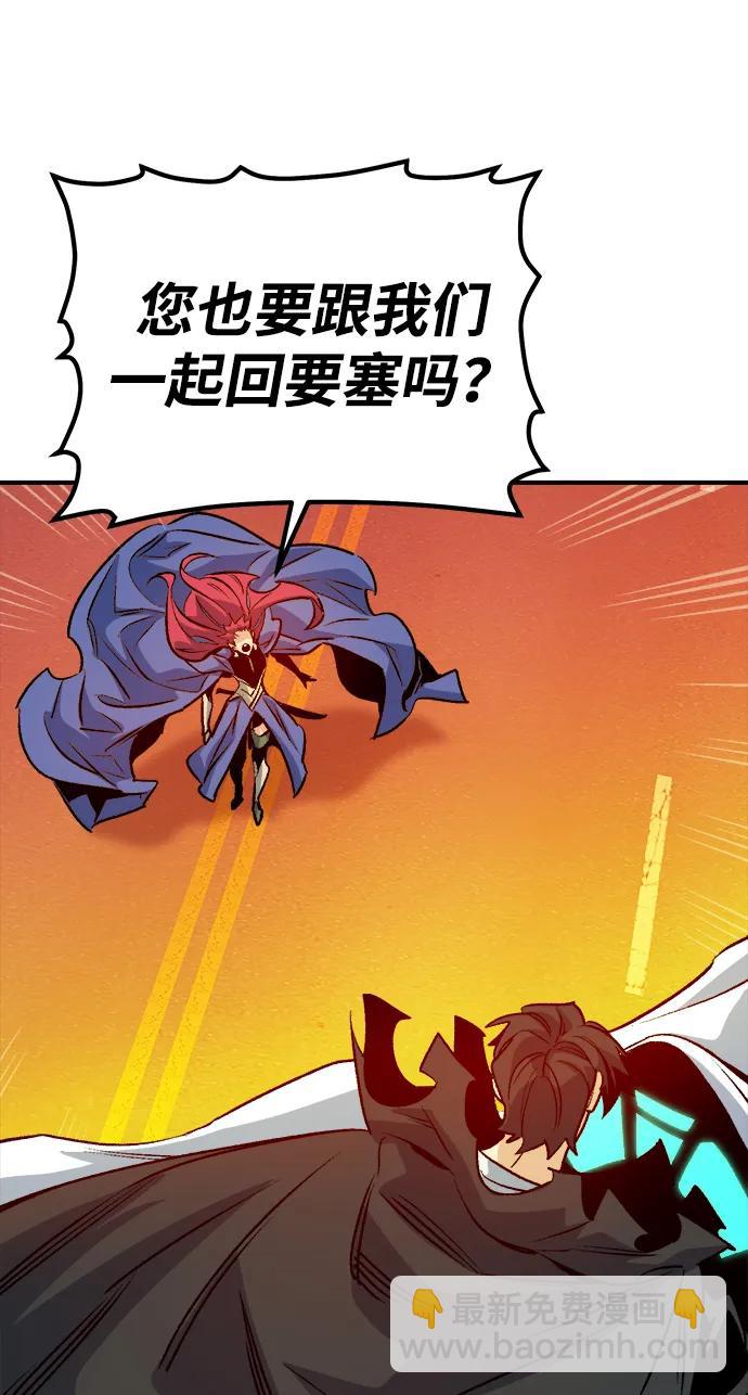 死靈法師：亡靈支配者 - [第147話] A州，死亡軍團(1/3) - 1