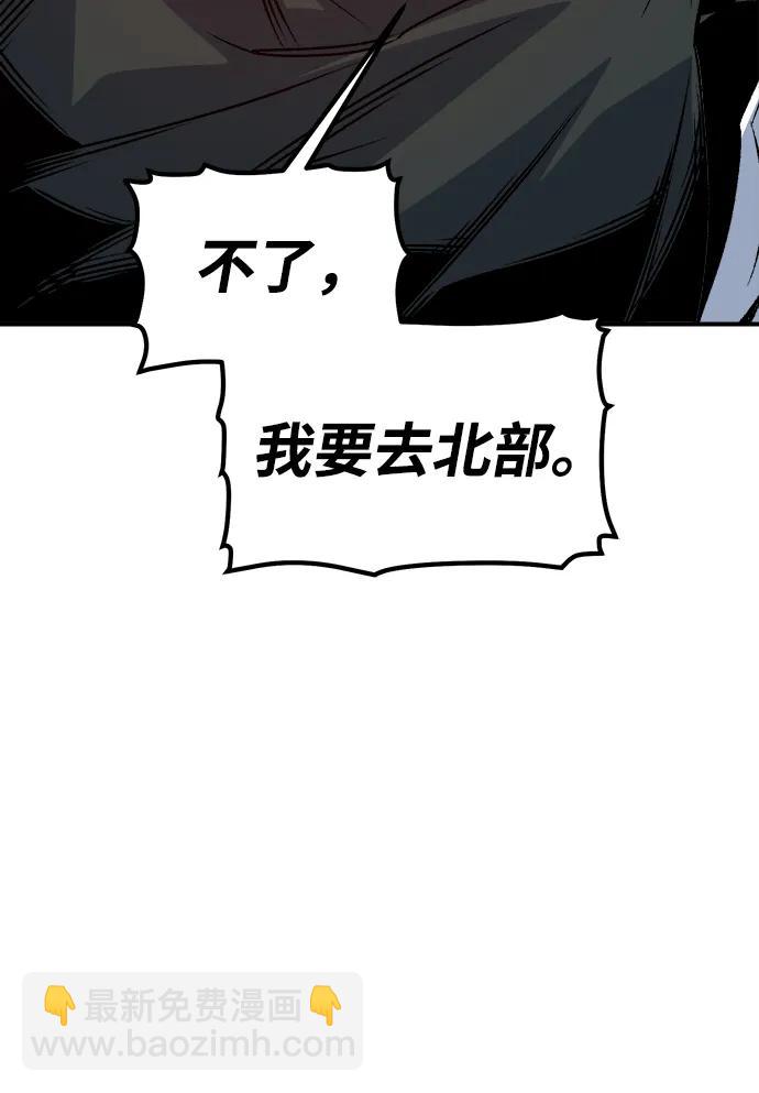 死靈法師：亡靈支配者 - [第147話] A州，死亡軍團(1/3) - 2