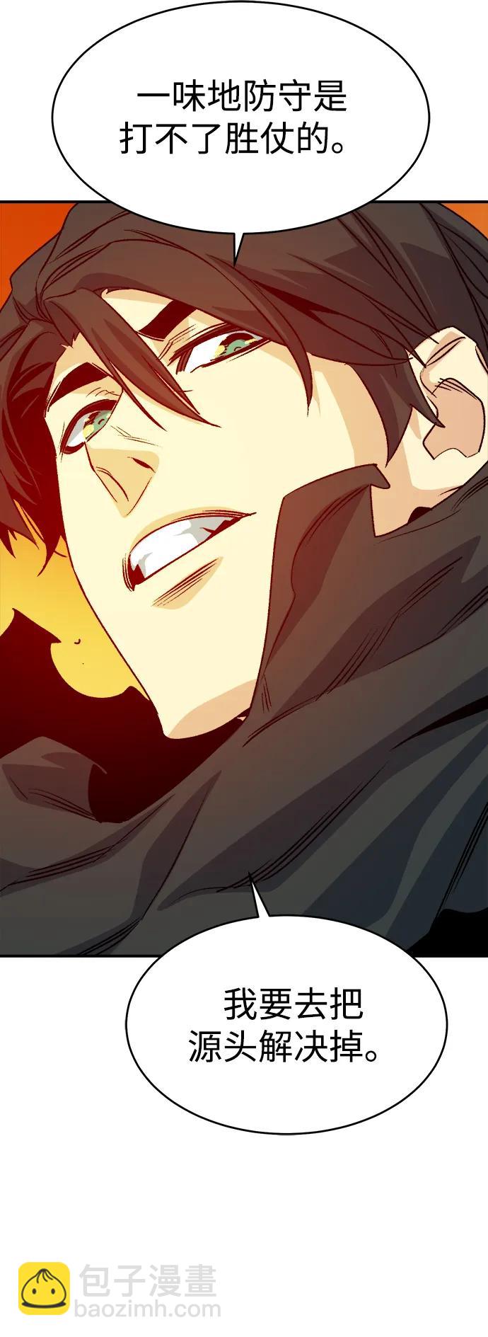 死靈法師：亡靈支配者 - [第147話] A州，死亡軍團(1/3) - 3