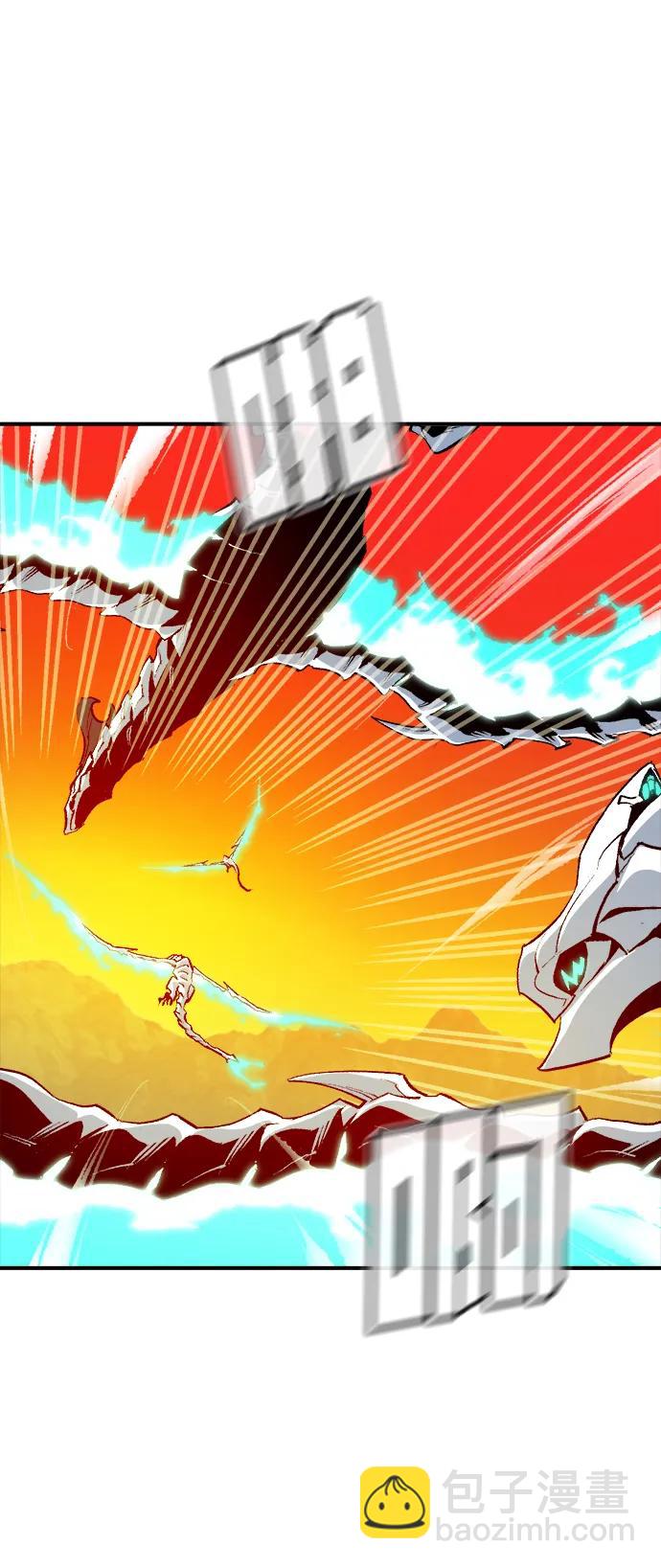 死靈法師：亡靈支配者 - [第147話] A州，死亡軍團(1/3) - 4