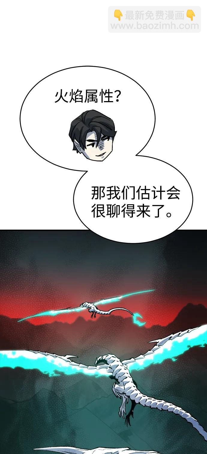 死靈法師：亡靈支配者 - [第147話] A州，死亡軍團(1/3) - 3