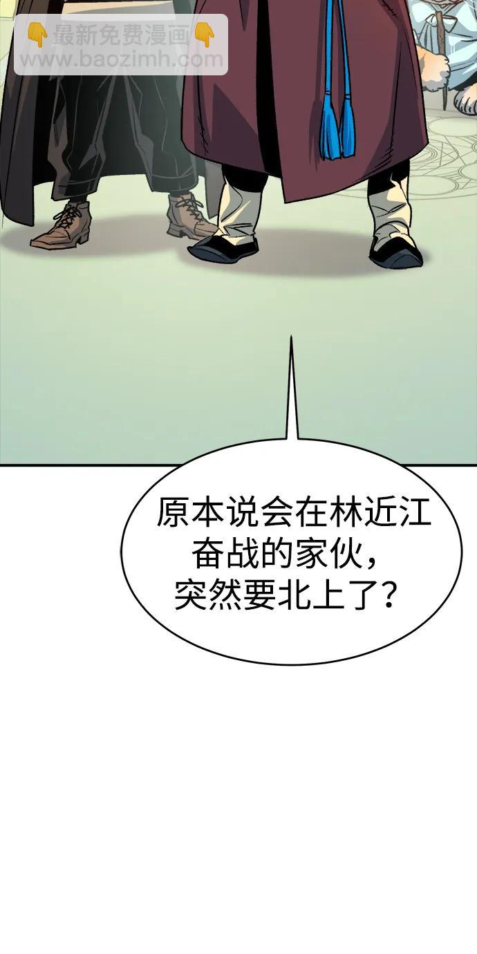 死靈法師：亡靈支配者 - [第147話] A州，死亡軍團(1/3) - 6