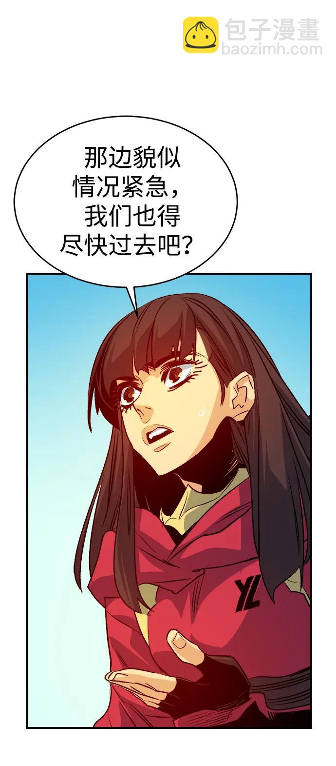 死靈法師：亡靈支配者 - [第147話] A州，死亡軍團(1/3) - 8