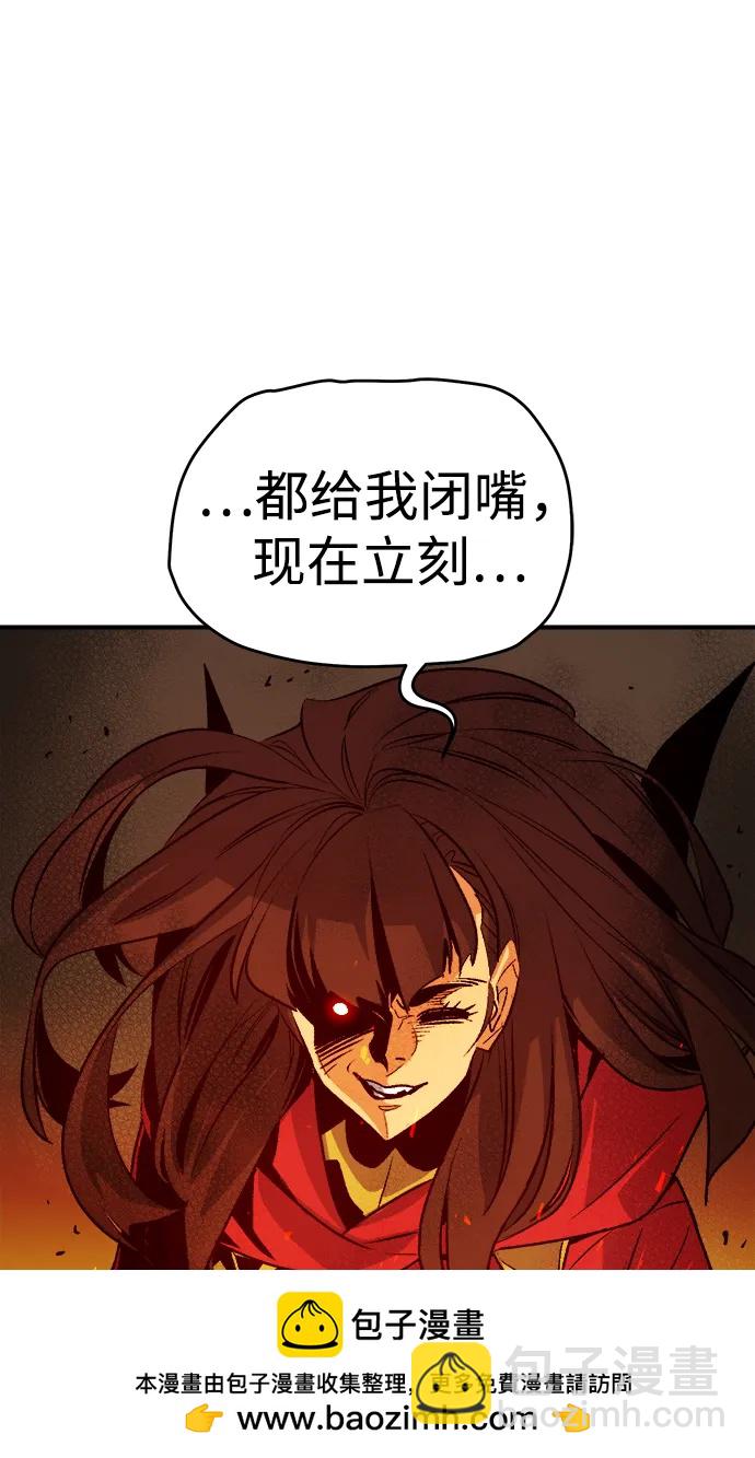 死靈法師：亡靈支配者 - [第147話] A州，死亡軍團(1/3) - 2