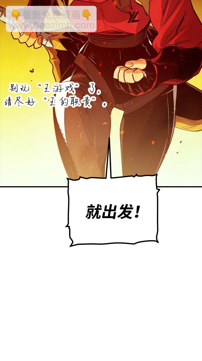 死靈法師：亡靈支配者 - [第147話] A州，死亡軍團(2/3) - 5