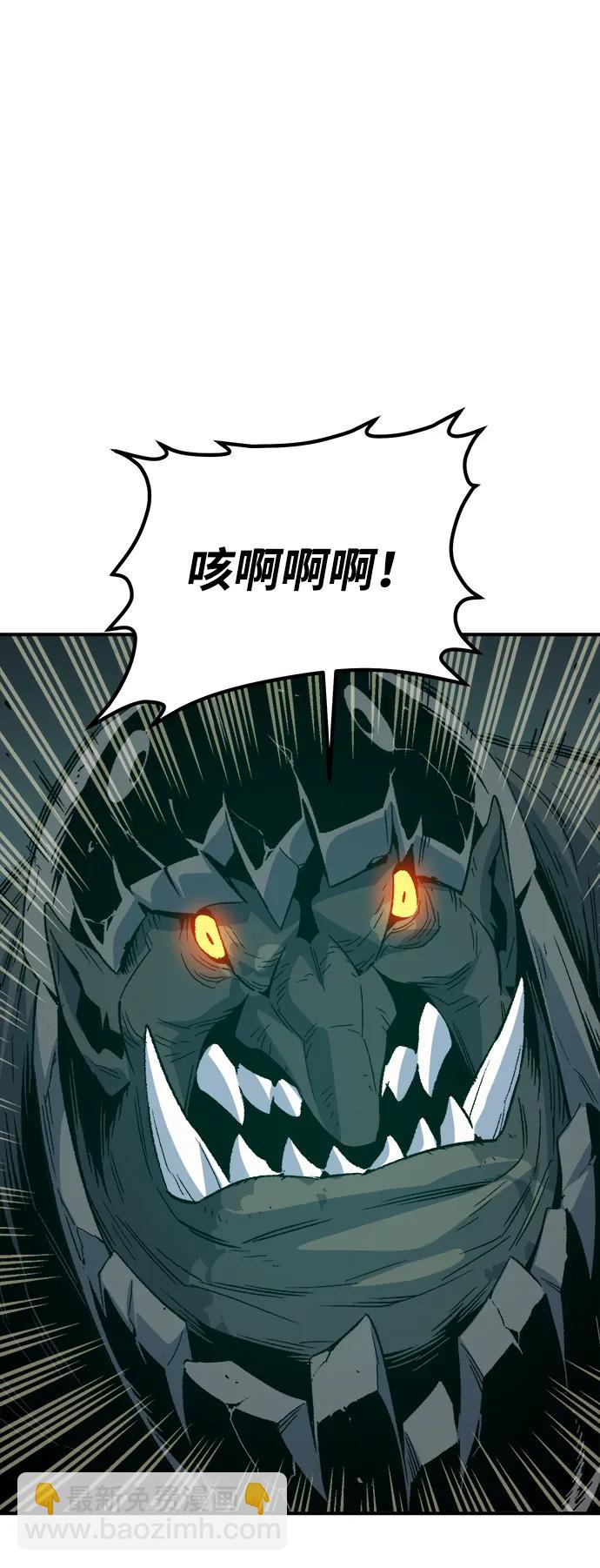 死靈法師：亡靈支配者 - [第147話] A州，死亡軍團(2/3) - 1