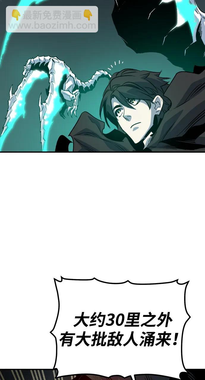 死靈法師：亡靈支配者 - [第147話] A州，死亡軍團(2/3) - 4