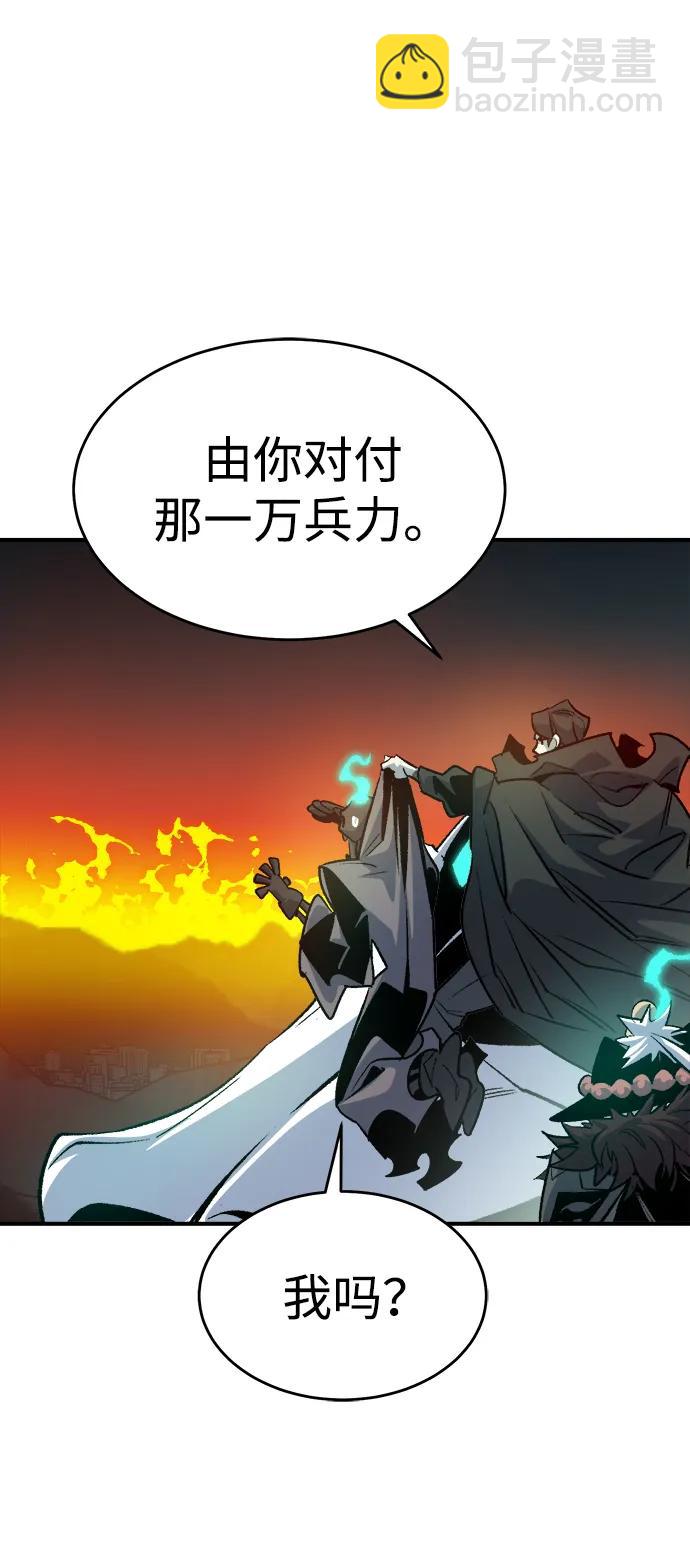 死靈法師：亡靈支配者 - [第147話] A州，死亡軍團(2/3) - 8