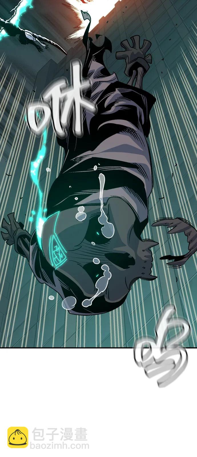 死靈法師：亡靈支配者 - [第147話] A州，死亡軍團(2/3) - 3