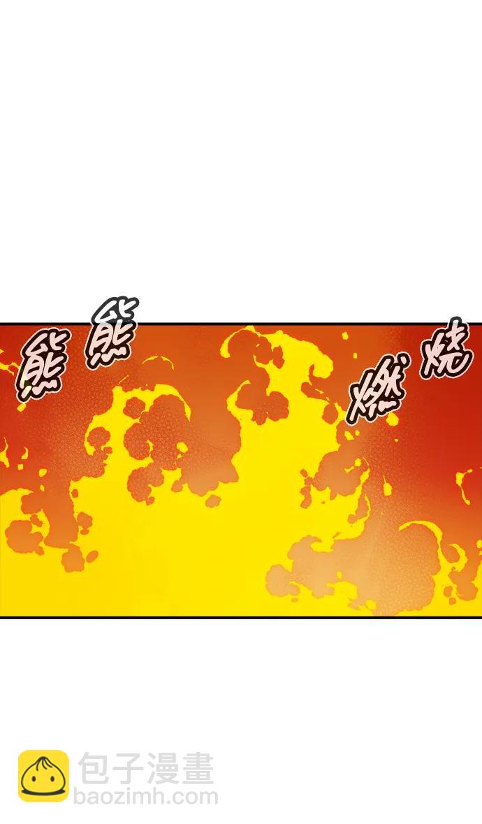 死靈法師：亡靈支配者 - [第147話] A州，死亡軍團(2/3) - 5