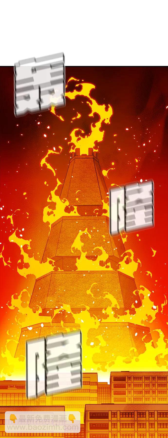 死靈法師：亡靈支配者 - [第147話] A州，死亡軍團(2/3) - 6