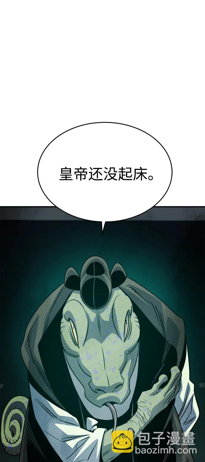 死靈法師：亡靈支配者 - [第147話] A州，死亡軍團(2/3) - 5