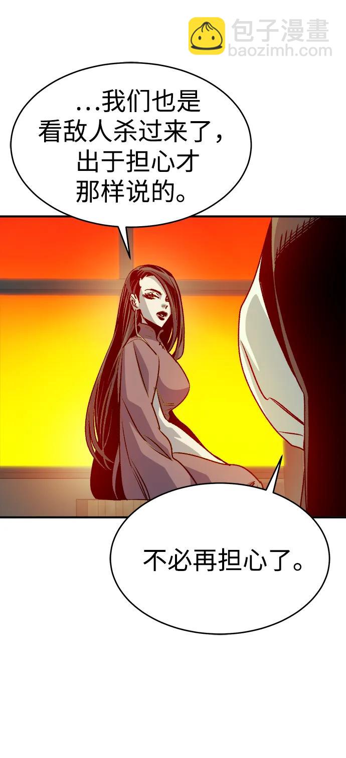 死靈法師：亡靈支配者 - [第147話] A州，死亡軍團(2/3) - 5