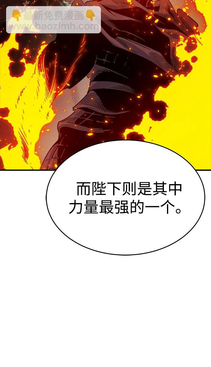 死靈法師：亡靈支配者 - [第147話] A州，死亡軍團(2/3) - 7