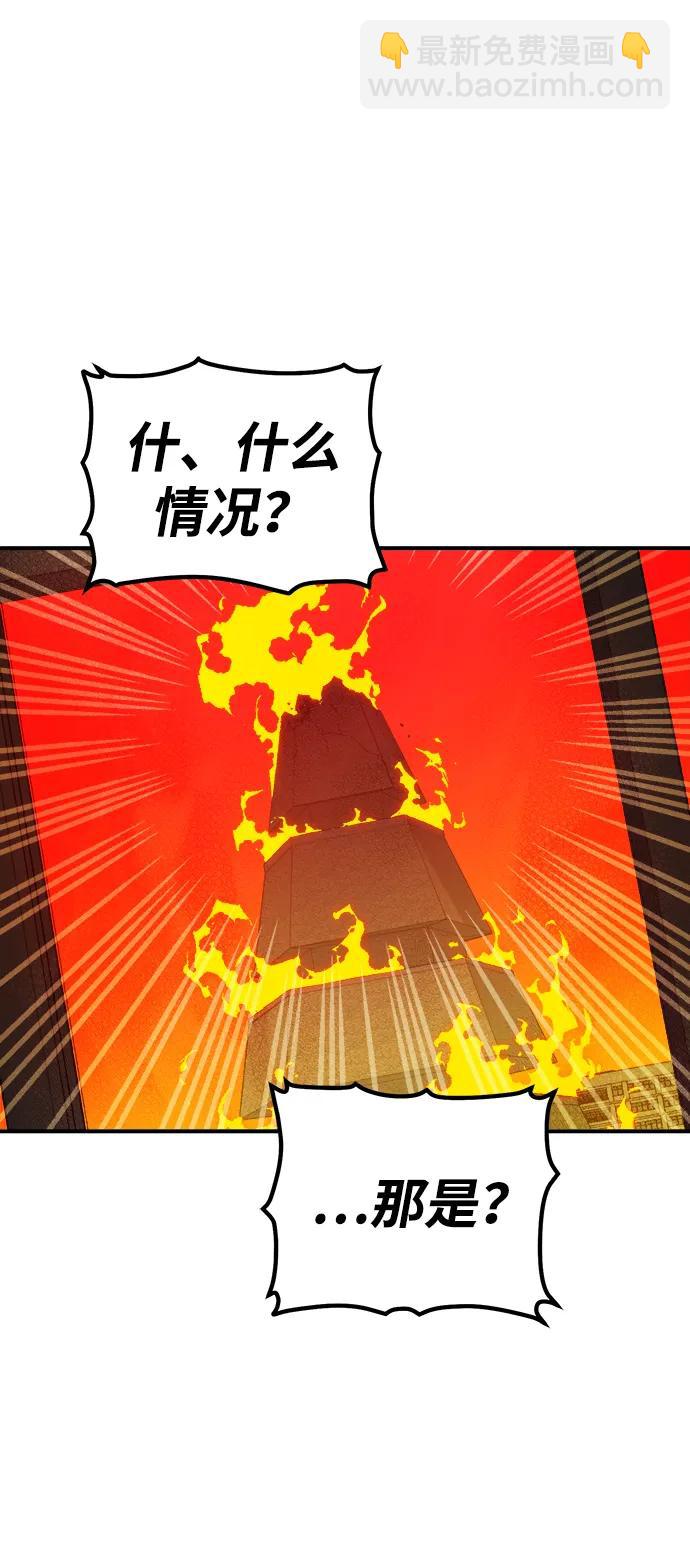 死靈法師：亡靈支配者 - [第147話] A州，死亡軍團(2/3) - 2