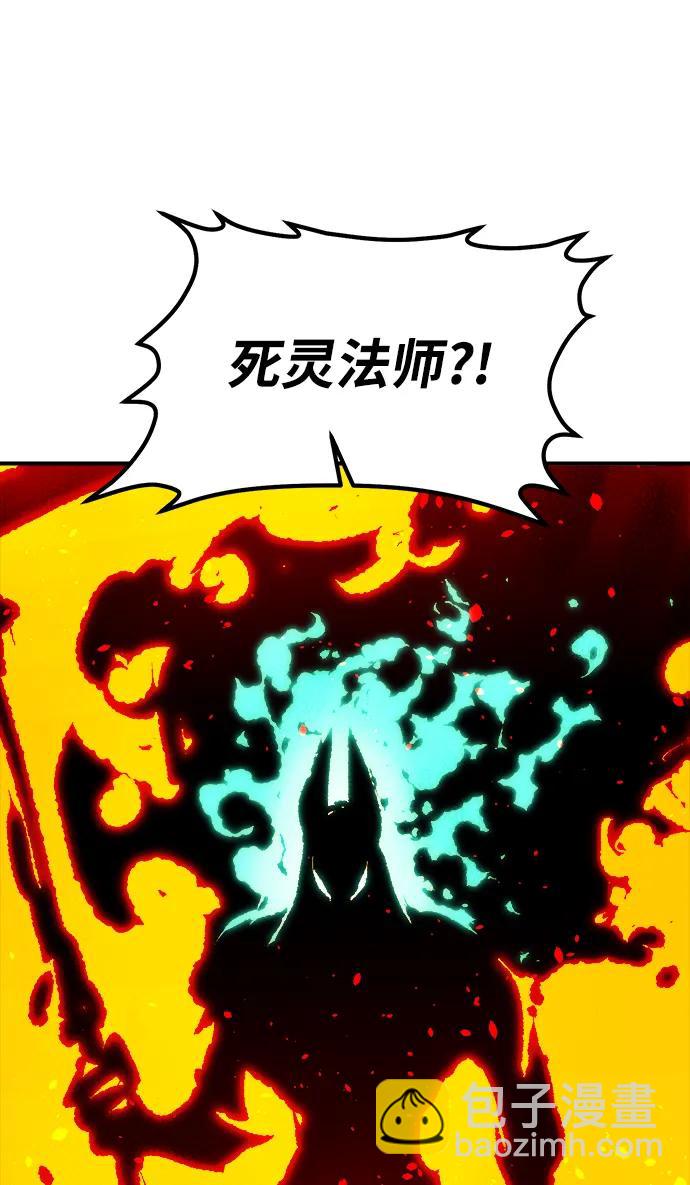 死靈法師：亡靈支配者 - [第147話] A州，死亡軍團(2/3) - 3