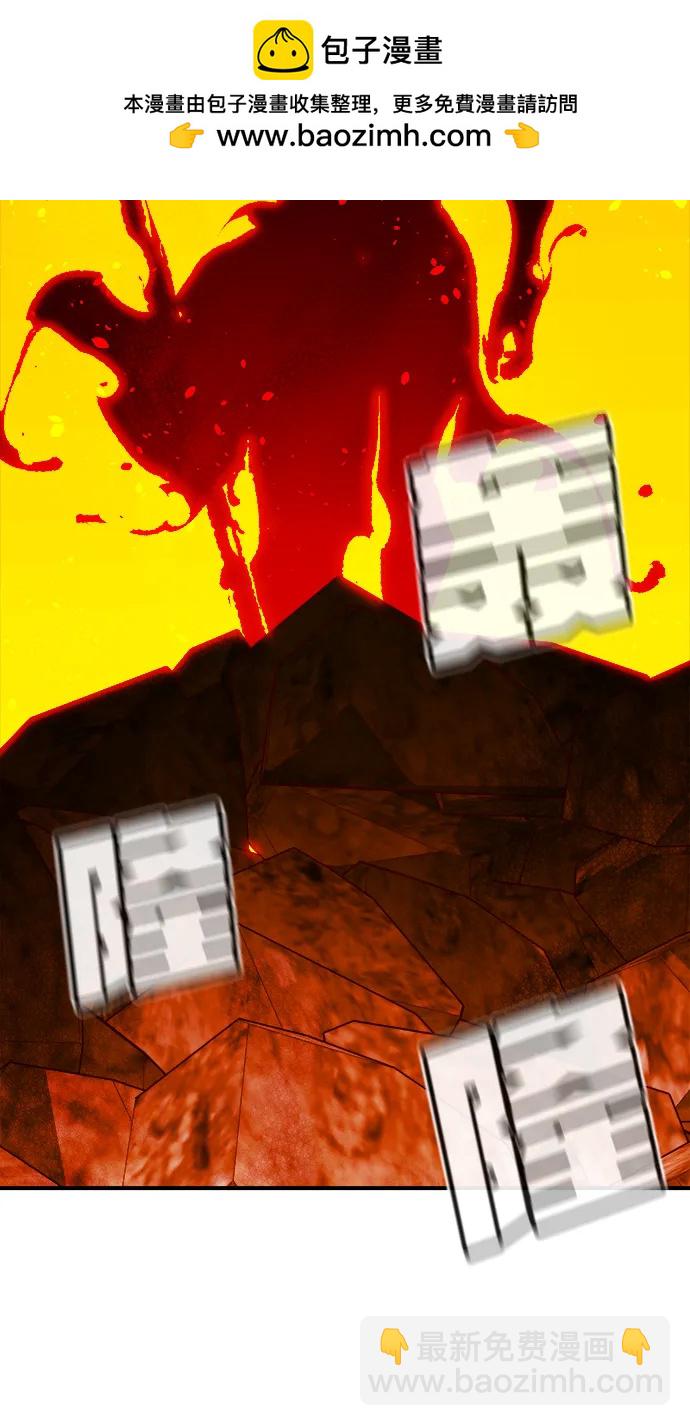 死靈法師：亡靈支配者 - [第147話] A州，死亡軍團(2/3) - 4