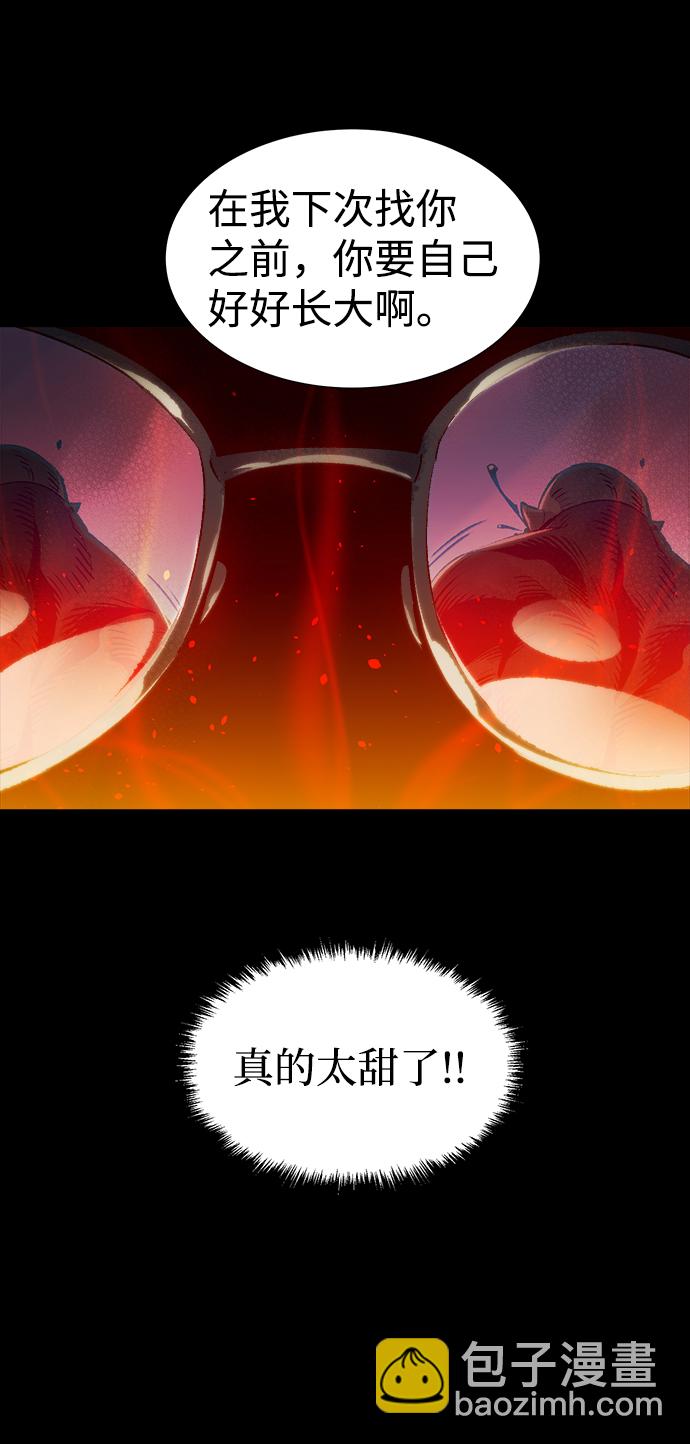 死靈法師：亡靈支配者 - [第16話] 公寓裡的盜賊們（1）(1/2) - 4