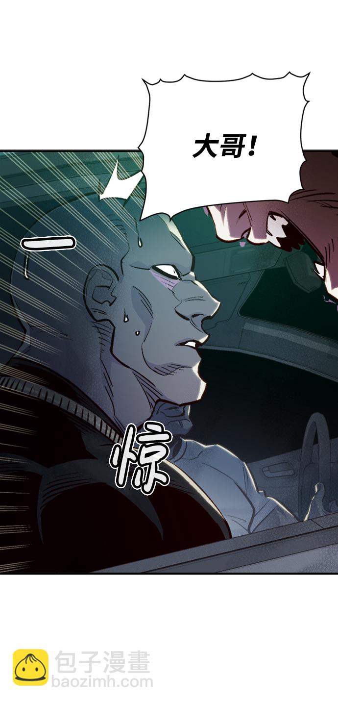 死靈法師：亡靈支配者 - [第16話] 公寓裡的盜賊們（1）(1/2) - 6