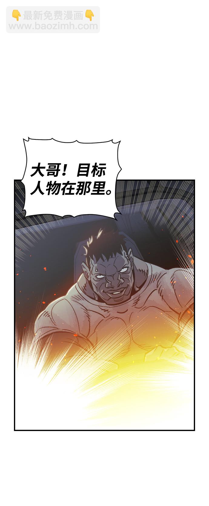 死靈法師：亡靈支配者 - [第16話] 公寓裡的盜賊們（1）(1/2) - 7