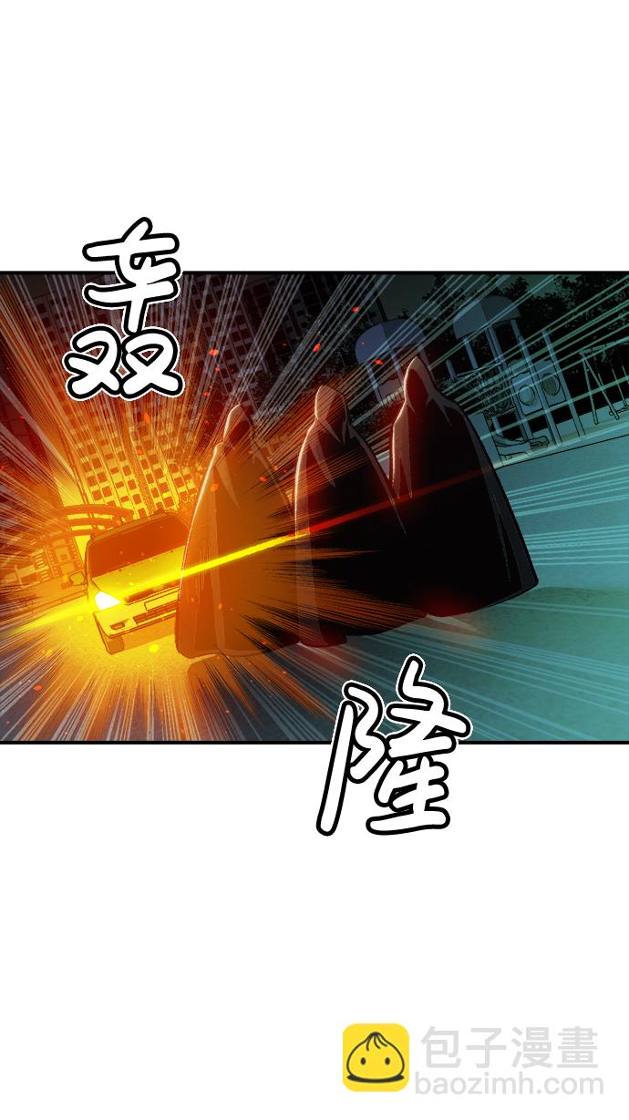 死靈法師：亡靈支配者 - [第16話] 公寓裡的盜賊們（1）(1/2) - 8