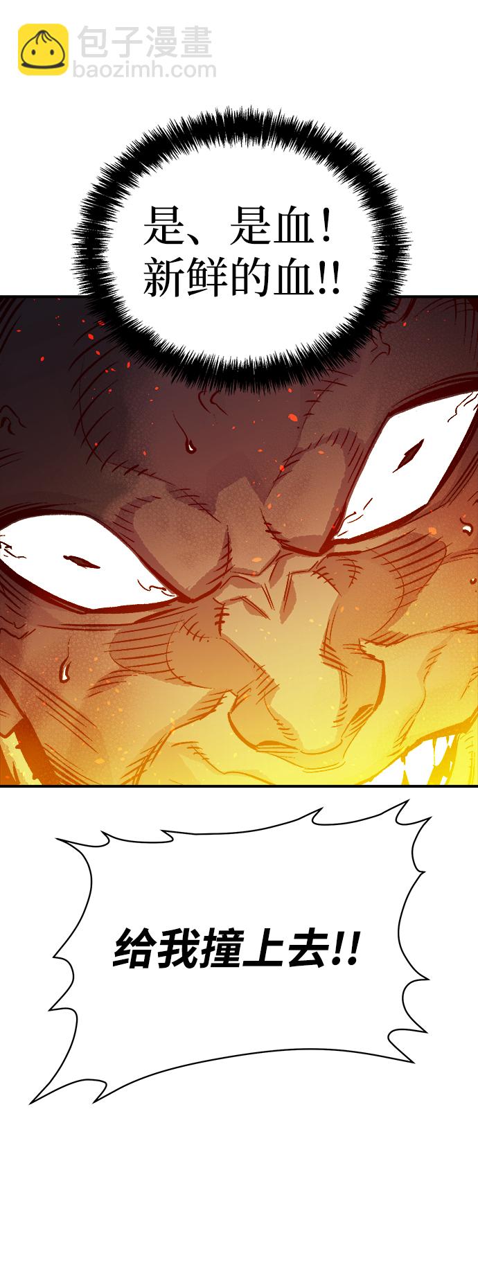 死靈法師：亡靈支配者 - [第16話] 公寓裡的盜賊們（1）(1/2) - 1