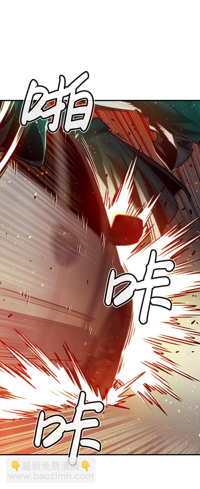 死靈法師：亡靈支配者 - [第16話] 公寓裡的盜賊們（1）(1/2) - 2