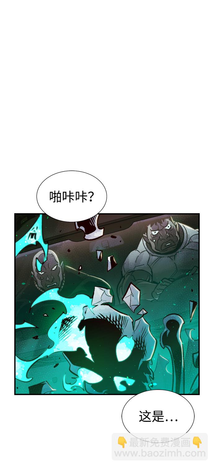 死靈法師：亡靈支配者 - [第16話] 公寓裡的盜賊們（1）(1/2) - 3