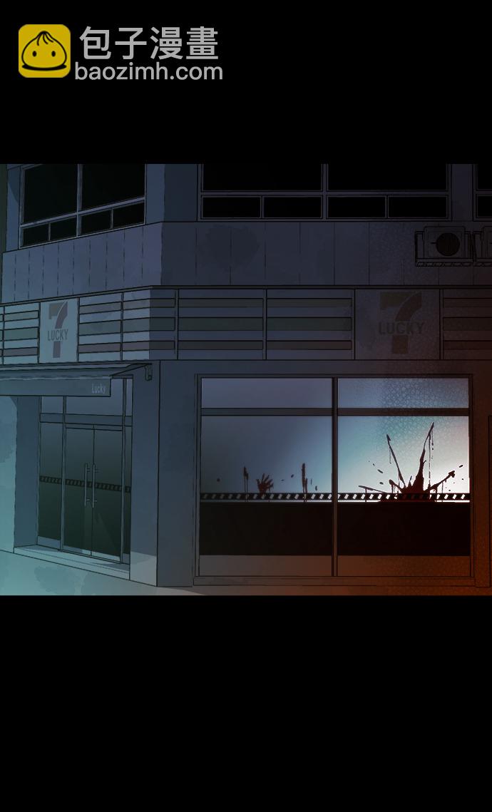 死靈法師：亡靈支配者 - [第16話] 公寓裡的盜賊們（1）(1/2) - 3