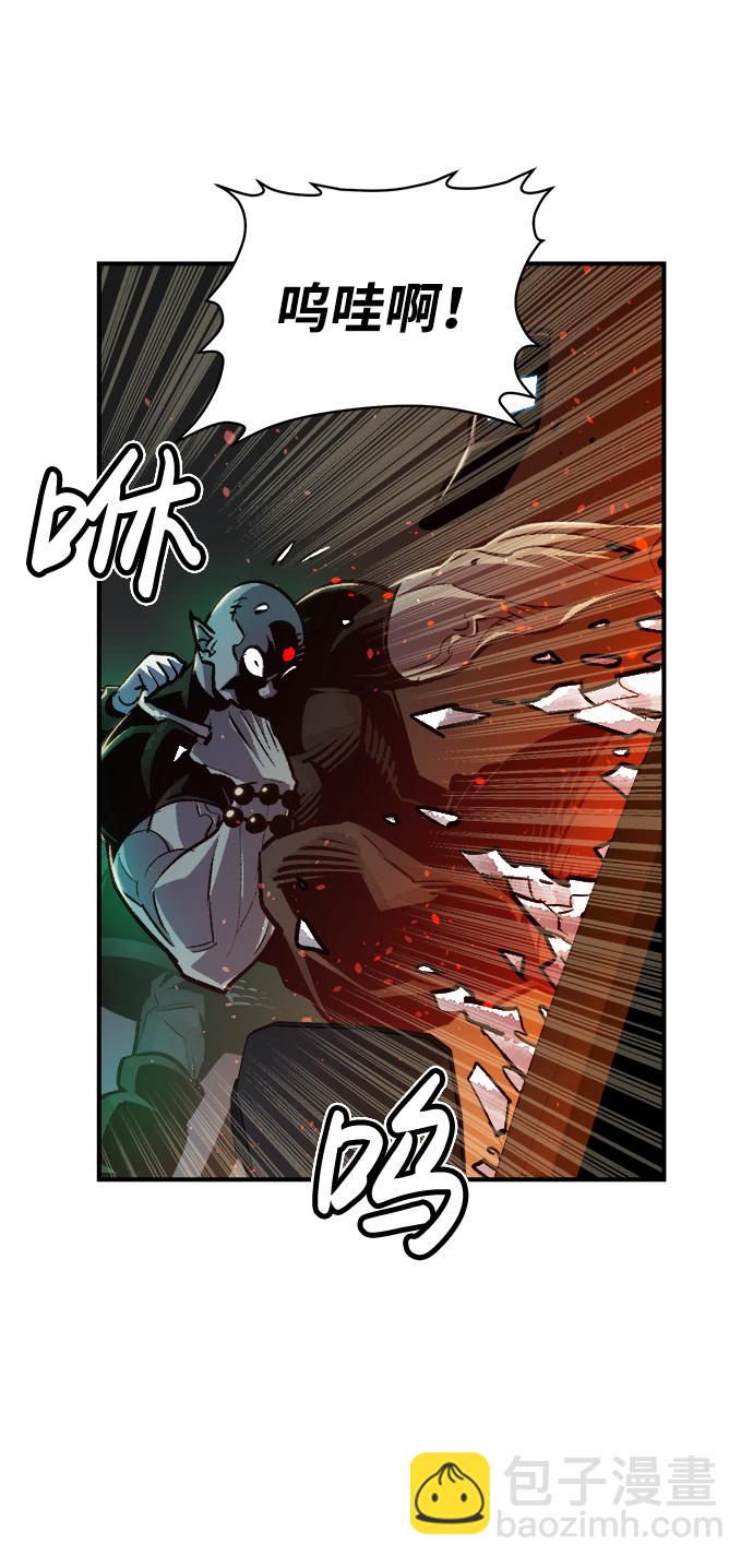 死靈法師：亡靈支配者 - [第16話] 公寓裡的盜賊們（1）(1/2) - 3